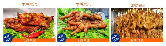 端午節(jié)，粽子，張成榮電烤雞架