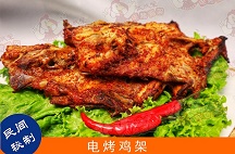 張成榮電烤雞架一爐的利潤是多少？能賺錢嗎？