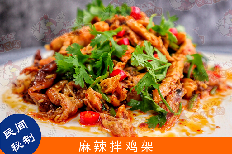 張成榮電烤雞架年底巨惠——千元項(xiàng)目免費(fèi)學(xué)！