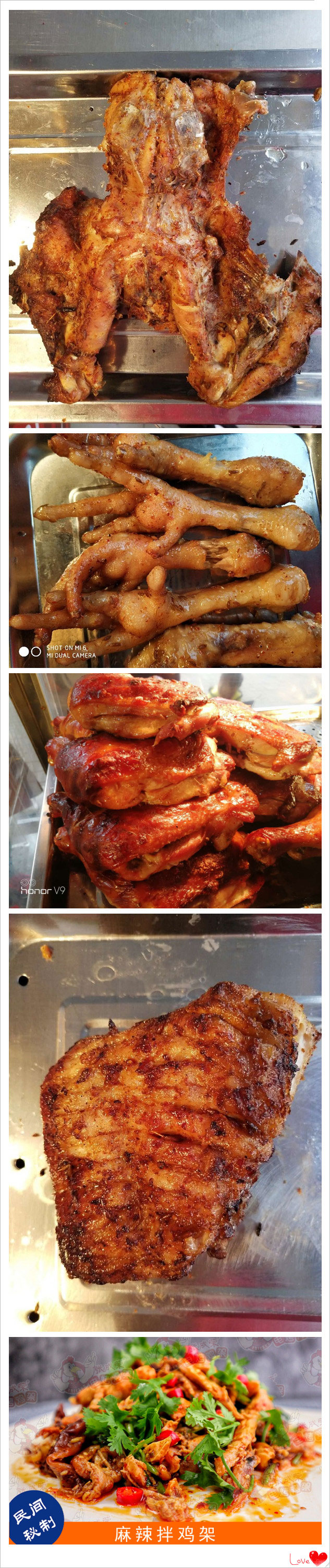 烤雞加盟，電烤雞架加盟，烤雞產(chǎn)品