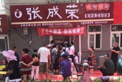 餐飲小吃行業(yè)如何選址？店鋪選址攻略不可錯過！