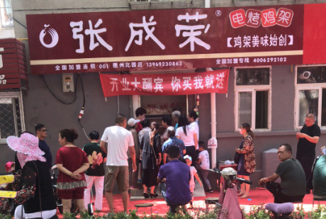 電烤雞架加盟哪家品牌好？帶你了解一家從不讓你后悔的！