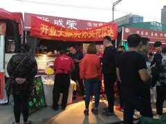 打工還是創(chuàng)業(yè)？不走出第一步，你永遠(yuǎn)不知道潛力有多大！