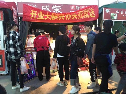 張成榮電烤雞架年底巨惠——千元項(xiàng)目免費(fèi)學(xué)!