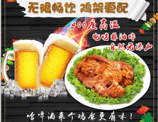 電烤雞架怎么吃，電烤雞架好吃嗎，烤雞架怎么吃