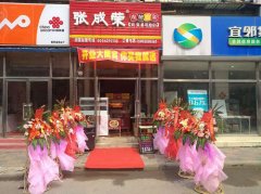 張成榮電烤雞架天津北辰區(qū)加盟店開(kāi)業(yè)當(dāng)天，掀起購(gòu)買(mǎi)熱潮！