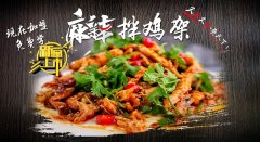 電烤雞架黃金加盟季即將過(guò)去，錯(cuò)過(guò)這次等一年！