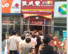 小吃生意如何長(zhǎng)久？論回頭客（老客戶）的重要性！
