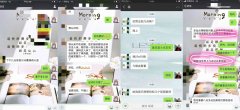 如何更好的利用微信資源提高小吃店銷(xiāo)量？