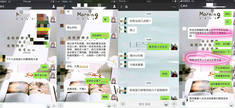 如何玩轉(zhuǎn)微信營(yíng)銷(xiāo)？張成榮電烤雞架有秘寶！