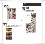 發(fā)一條微信朋友圈，28條大雞腿搶著要！這還只是小case！