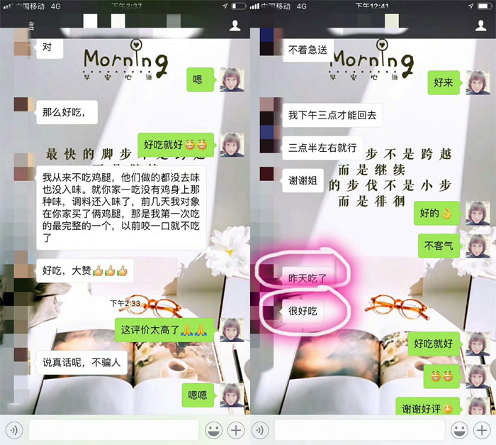 電烤雞架評價怎么樣？吃過的人怎么評價？