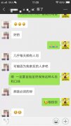 張成榮電烤雞架口碑經營成果卓越，實力，萬人見證！