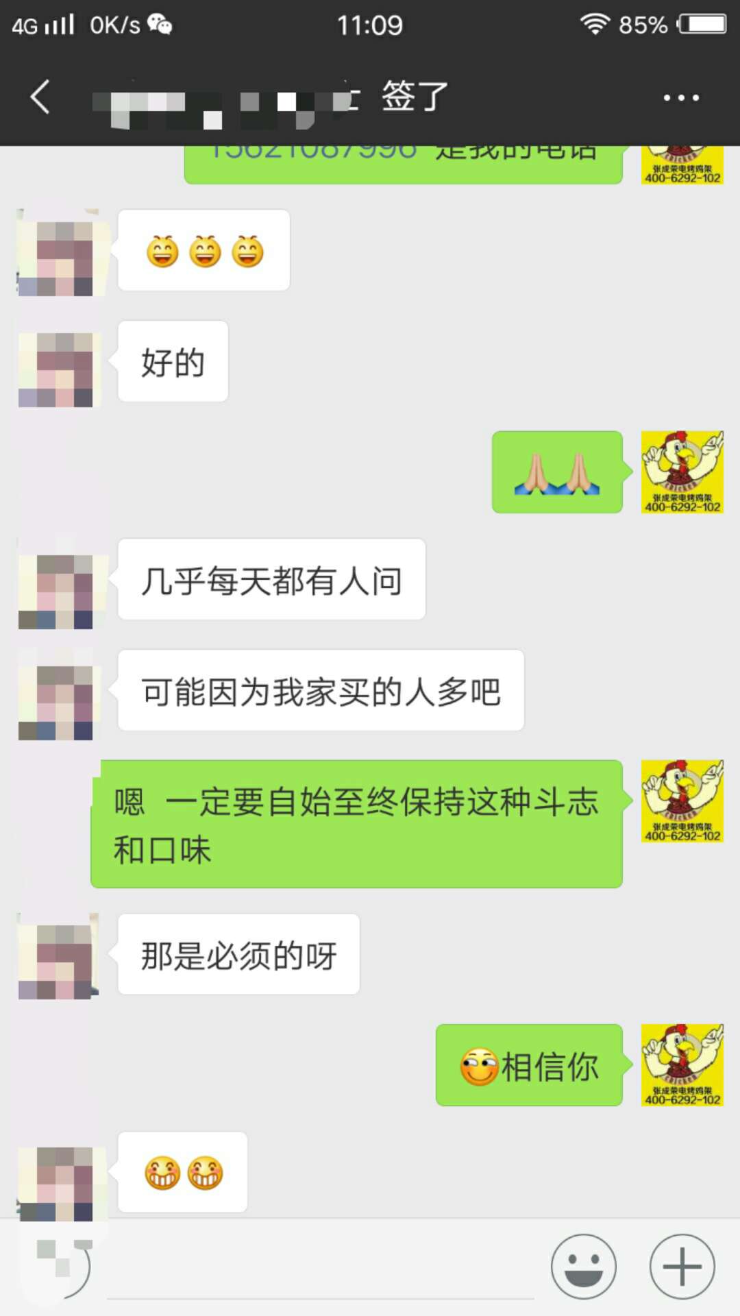 張成榮電烤雞架口碑，張成榮電烤雞架怎么樣？