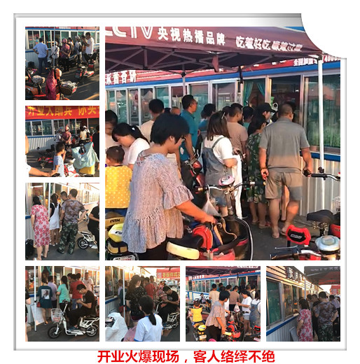電烤雞架濱州加盟，濱州電烤雞架加盟