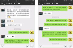人沒(méi)來(lái)錢(qián)到了的合同，您見(jiàn)過(guò)嗎？張成榮電烤雞架帶你漲知識(shí)！