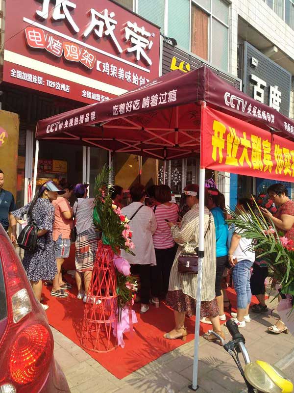 河南電烤雞架加盟，烤雞架加盟