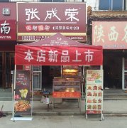 電烤雞架河南漯河臨潁店上新品啦！解暑餐食神器！
