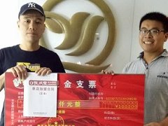 一天加盟三家，9月10號教師節(jié)，不一樣的禮物！