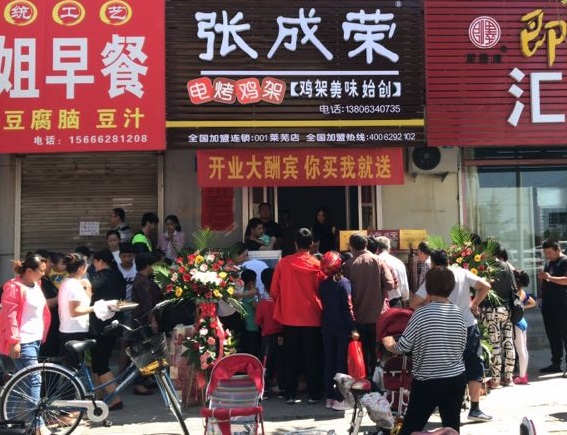 小本投資怎么選加盟？把握這幾點(diǎn)很重要！
