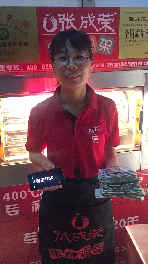 張成榮電烤雞架,讓你體驗(yàn)月入好幾萬的樂趣!