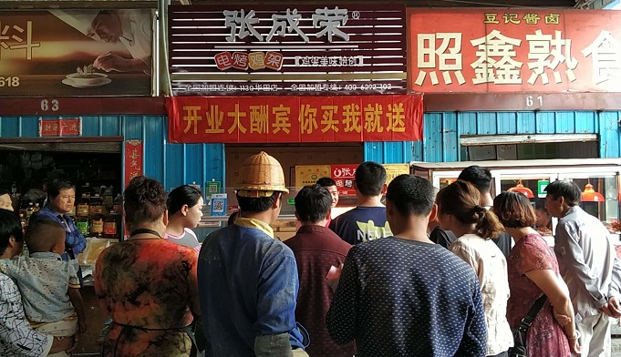 小本創(chuàng)業(yè)，張成榮電烤雞架帶你致富路上順暢通行！