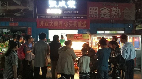 電烤雞架加盟店有哪些特色？電烤雞架哪家好？