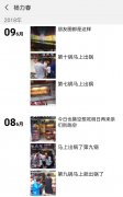 什么樣的小吃最賺錢？這個(gè)小吃月收入過十萬，瞅瞅？