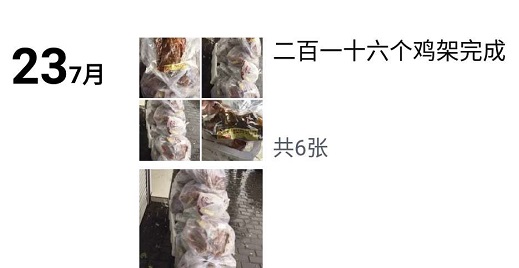 2019什么特色小吃最賺錢？