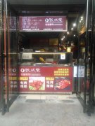 河南鄭州大學電烤雞架加盟店老店換新主，年輕引領食尚！