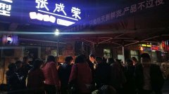 天黑不打烊，張成榮電烤雞架煙臺店天黑依舊火爆！