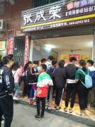 學校周圍什么小吃好賺錢？張成榮電烤雞架再合適不過！