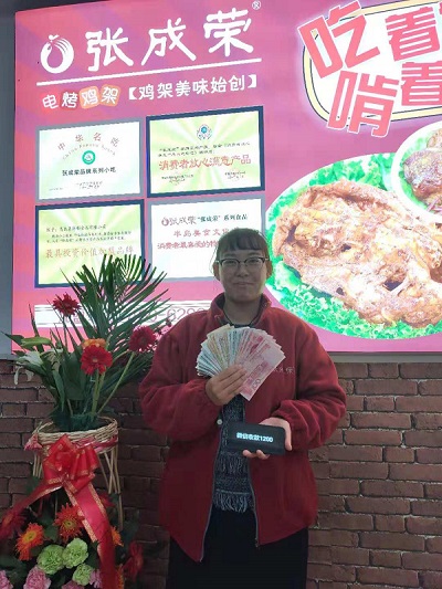 張成榮電烤雞架,讓你體驗(yàn)月入好幾萬的樂趣!