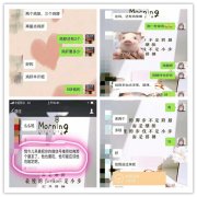 張成榮電烤雞架加盟商微信預(yù)定走一波，銷量口碑雙豐收！