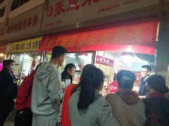 【賀】天津濱海新區(qū)張成榮電烤雞架店火爆開業(yè)！文員創(chuàng)業(yè)收益多！