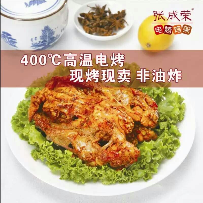 特色小吃加盟：選對品牌很關(guān)鍵！