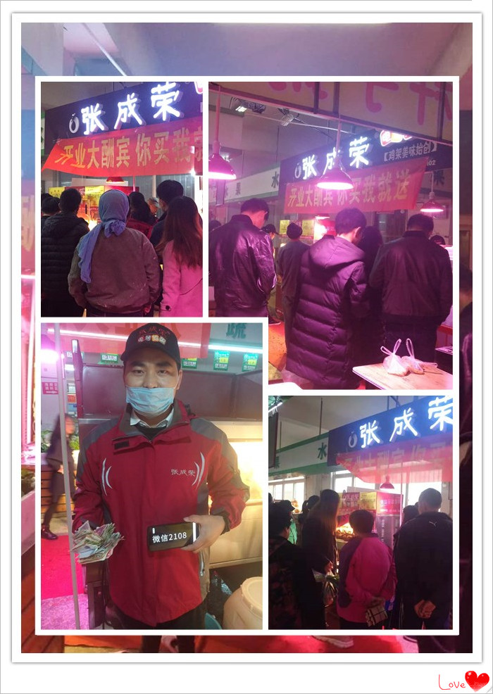 電烤雞架加盟哪家好？張成榮電烤雞架讓你省心又賺錢(qián)！