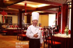 張成榮電烤雞架，20年專(zhuān)注電烤，成就健康美食！
