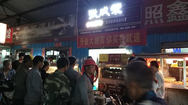 張成榮電烤小吃9大核心優(yōu)勢，小投資大回報！