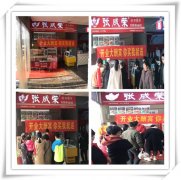 不到一個月即可開店，聊城電烤雞架加盟商成功開業(yè)！