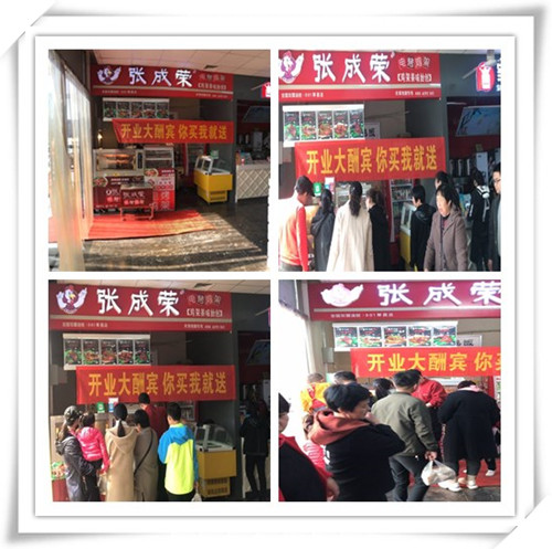 小本創(chuàng)業(yè)，電烤雞架加盟