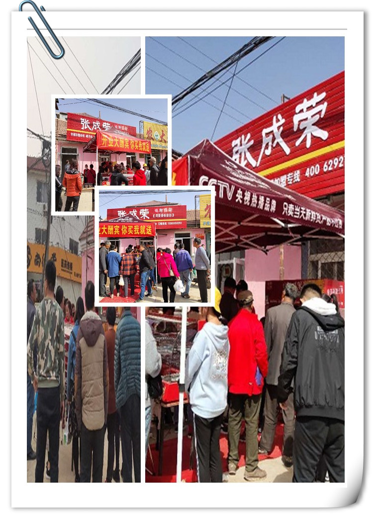 威海電烤雞架加盟，威海電烤雞架