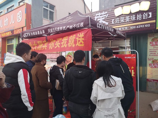 青島電烤雞架加盟再度發(fā)力，開業(yè)不間斷！
