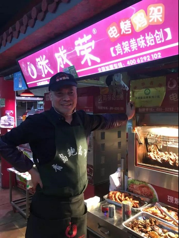 張成榮電烤雞架加盟，加盟商說好才是真的好！