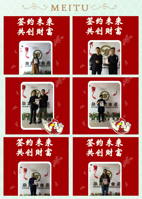 電烤雞架加盟費(fèi)用，張成榮電烤雞架多少錢(qián)開(kāi)店