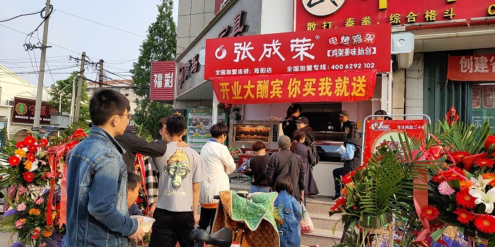 煙臺(tái)電烤雞架加盟，煙臺(tái)烤雞加盟