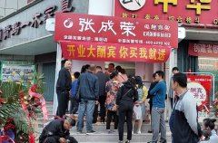 找不到好的小本創(chuàng)業(yè)投資創(chuàng)意品牌？小投資高回報(bào)來了！