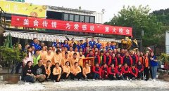 賀：青島泉源順公司“美食傳情、為愛感動”大型公益活動圓滿結(jié)束！