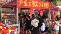 賀：河北張成榮電烤雞架又又又一家開張大吉?。?></a>
  <div   id=