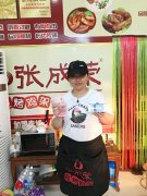 濱州沾化最干凈電烤雞架加盟店，一個(gè)女人也可撐起一片天！